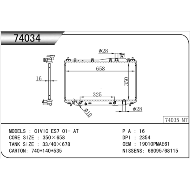 Honda 2012 CIVIC FB2 1.8 Auto Radiator