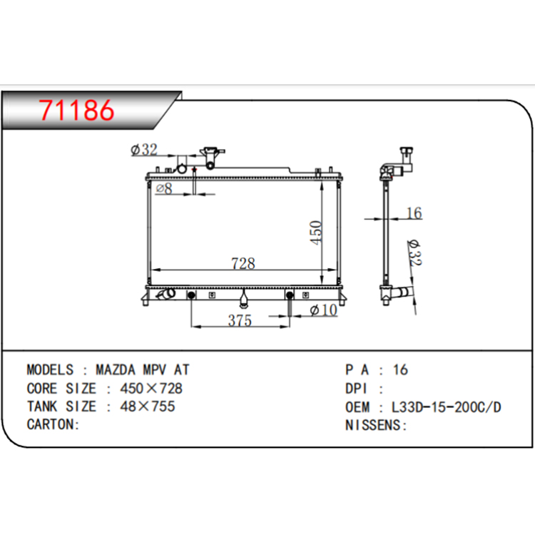 Mazda 2010-2016 8 Car Radiator