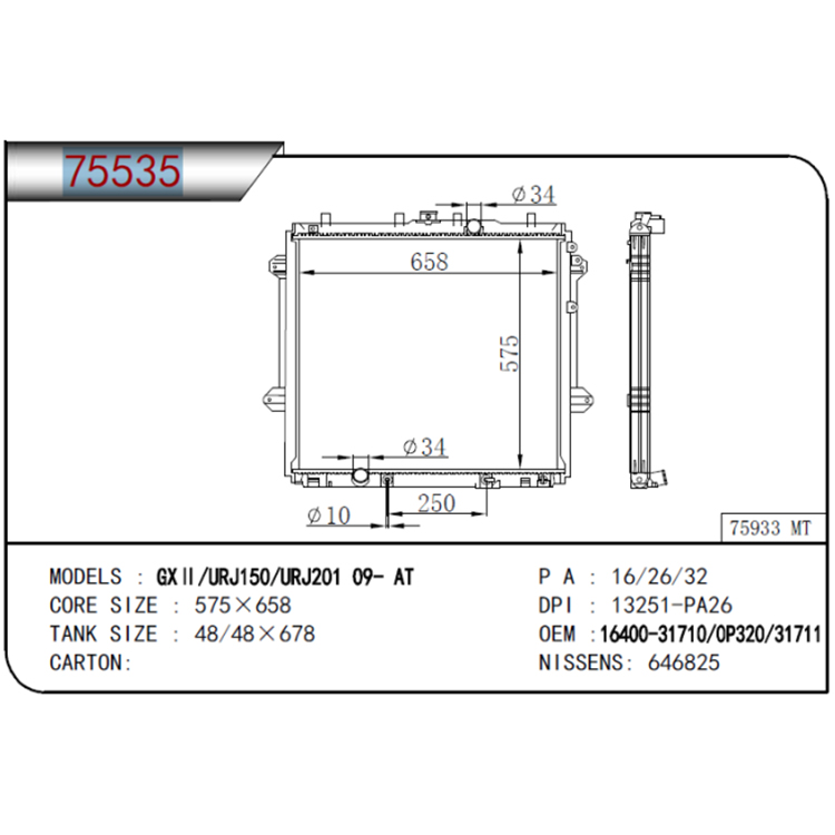 Toyota 2009-2019 4.0 Prado Auto Radiator