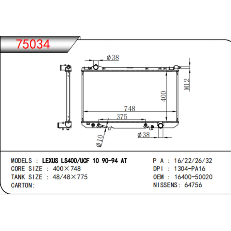 Toyota 1990-1994 LS400 Auto Radiator