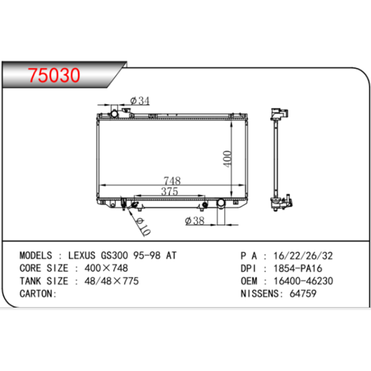 Toyota 1995-1998 GS300 Auto Radiator
