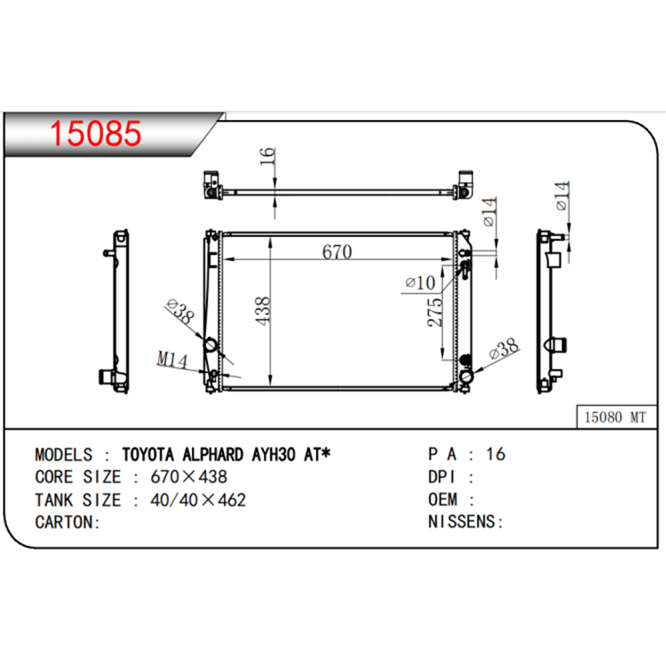 Toyota Prius 2003-2006 MCV30 Auto Radiator