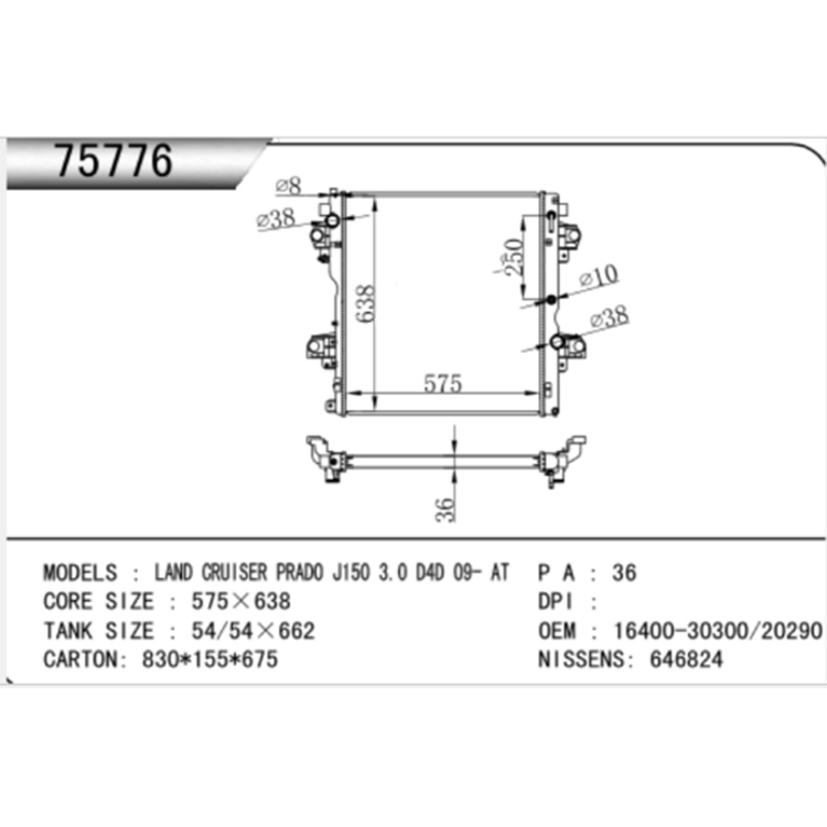 Toyota Prius 2014-2016 Camry Auto Radiator